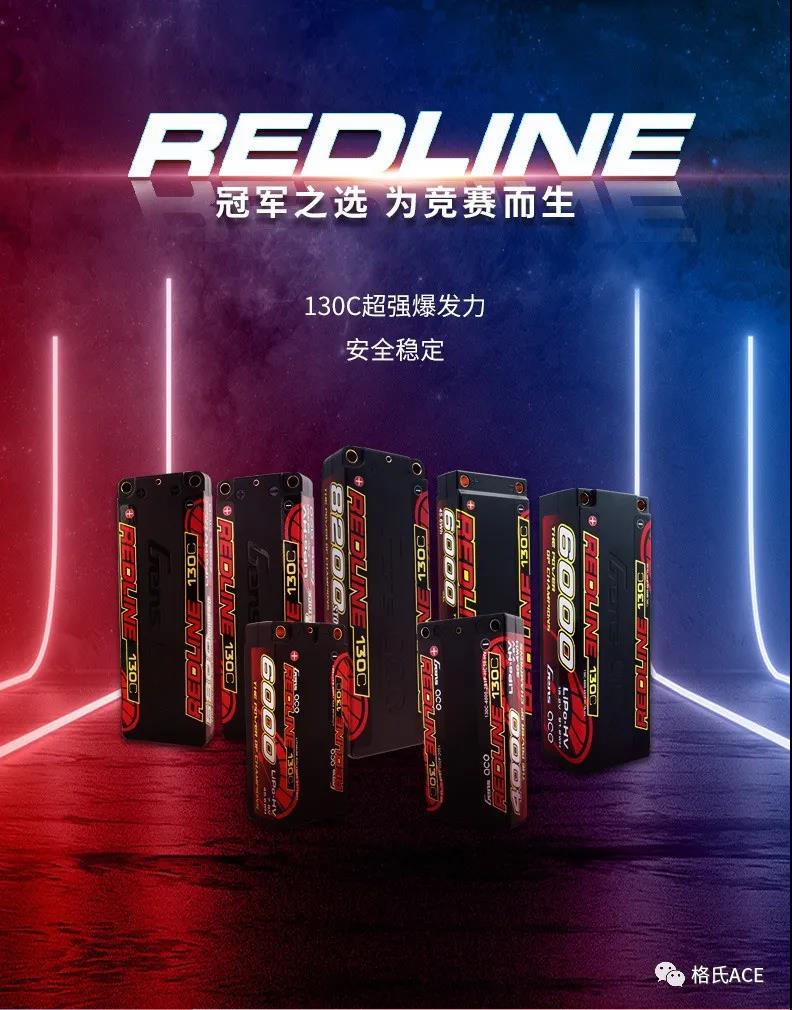 冠軍之選，為競賽而生