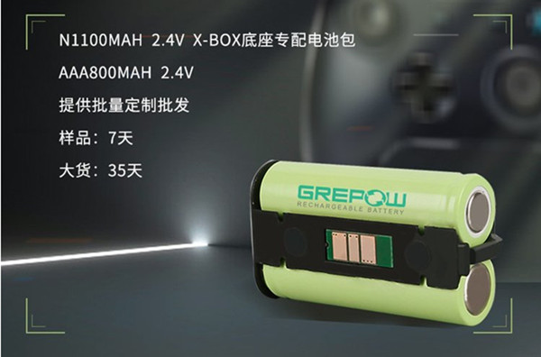 游戲手柄、遙控手柄鎳氫電池