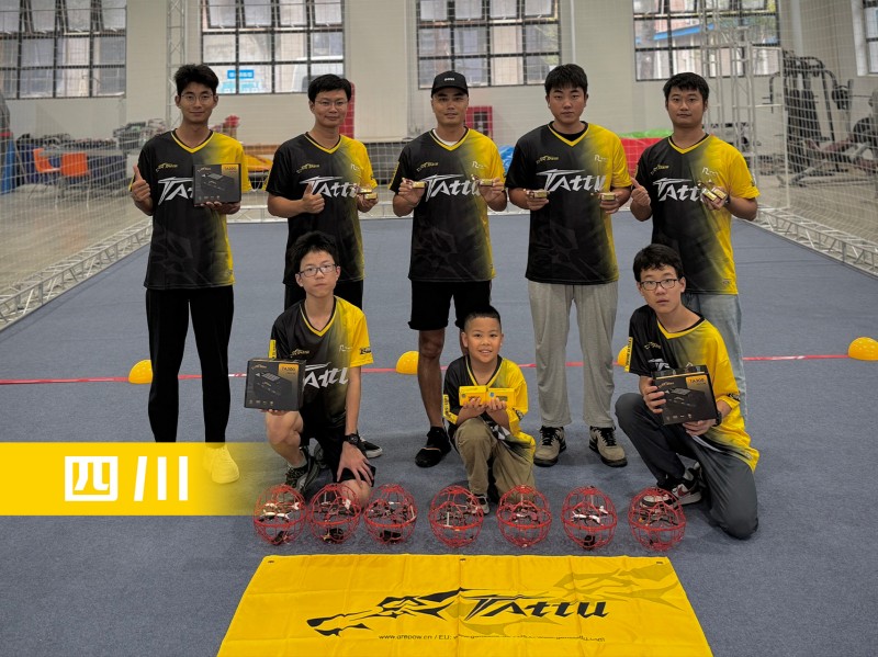 無人機足球-四川隊 無人機足球-四川隊