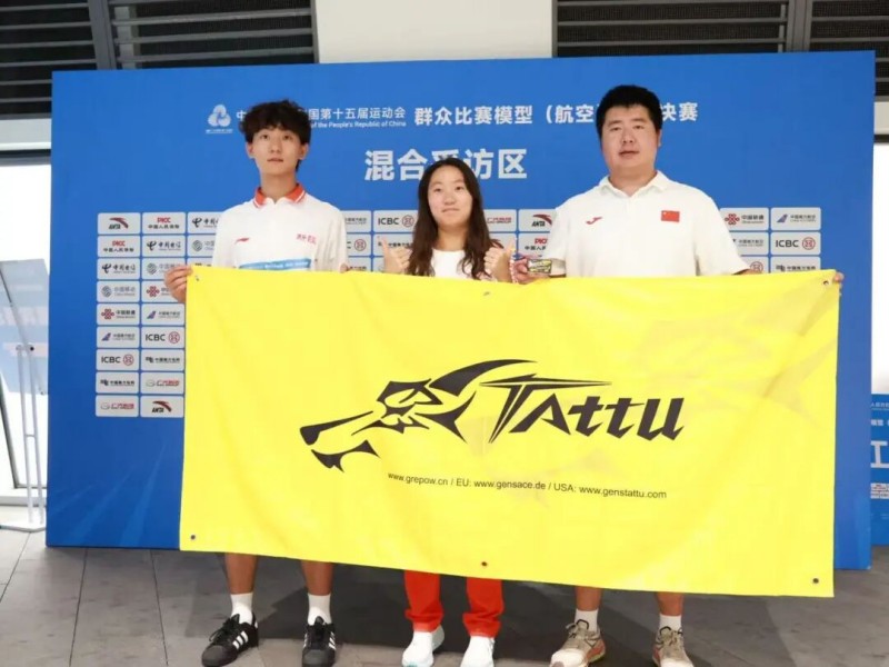 王學(xué)斌、王欣欣、盧治錦